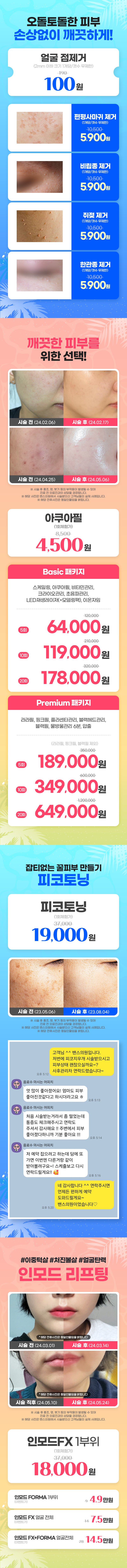 남궁요양병원 이벤트 이미지4