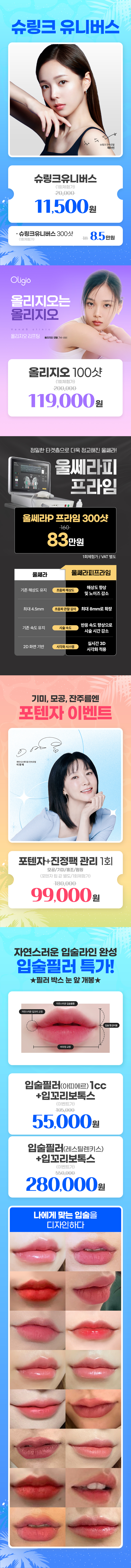 남궁요양병원 이벤트 이미지5