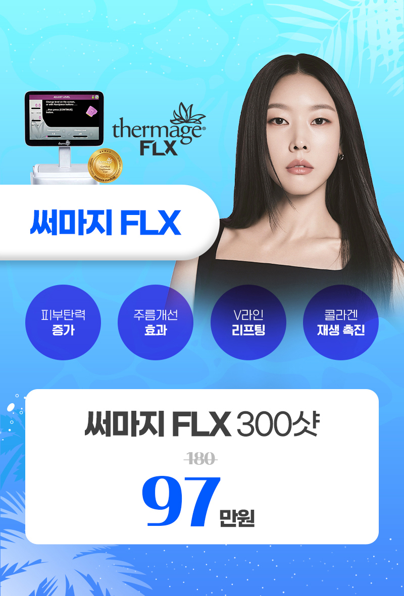 남궁요양병원 이벤트 이미지2